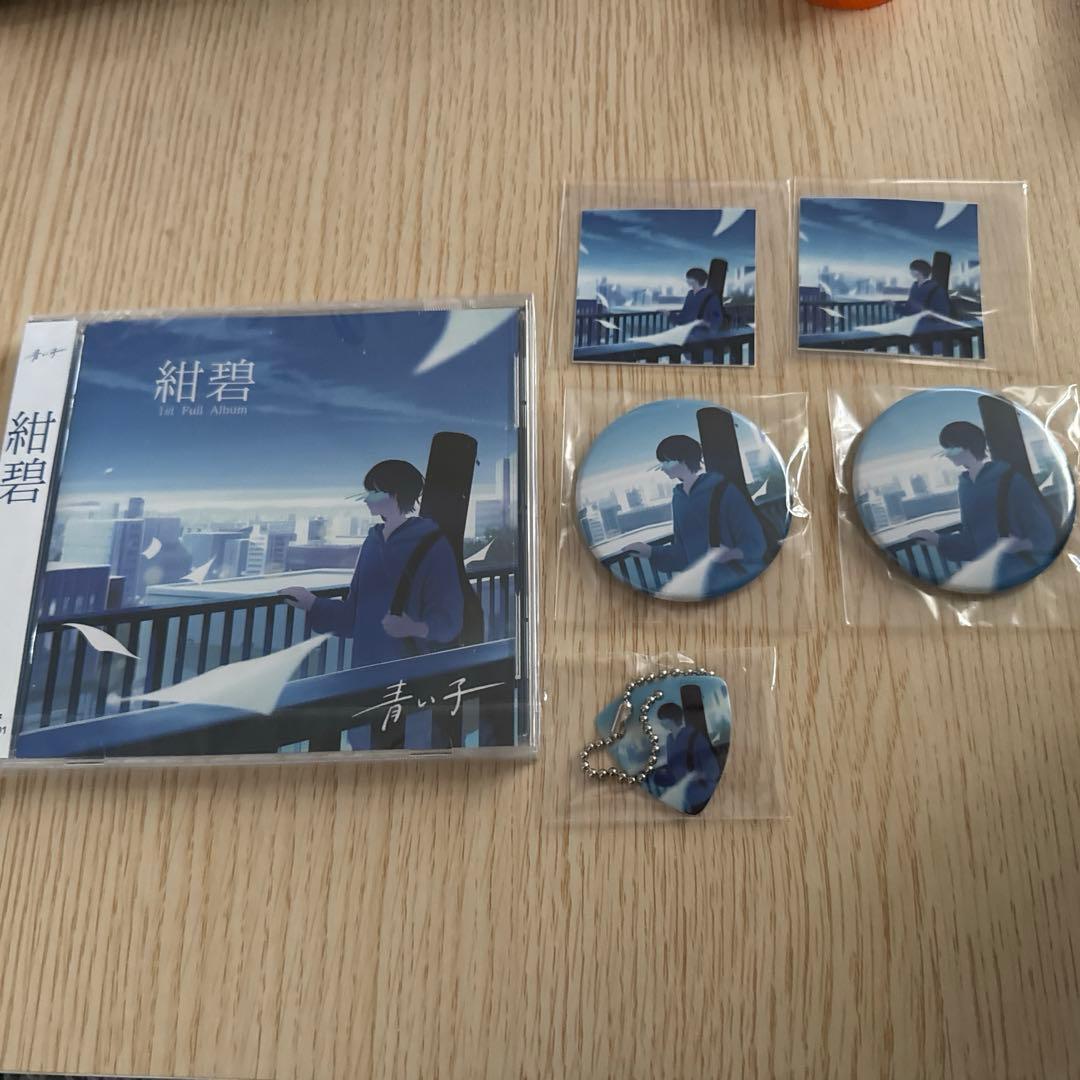 C*t様 青い子 ファーストアルバム グッズ付き