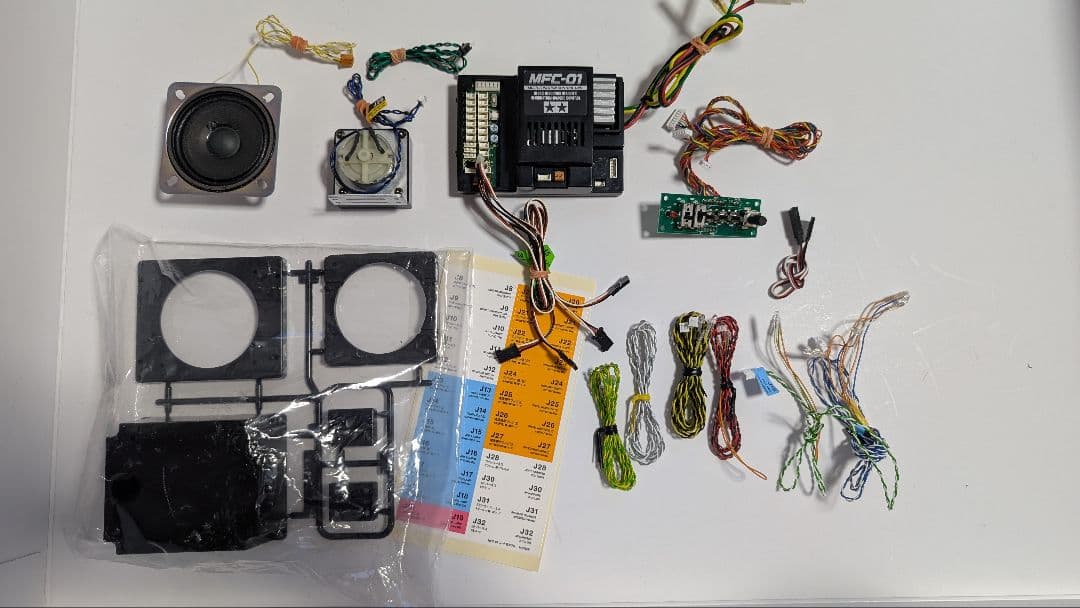 タミヤ 1/14 マルチファンクション MFC-01 トレーラー スカニア