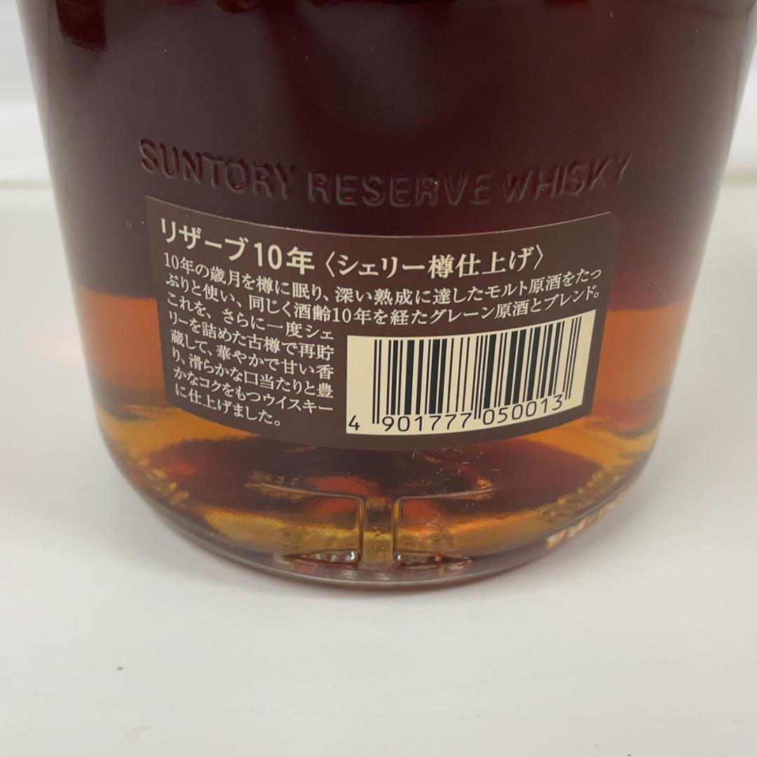 770390/SPECIAL Reserve 10年