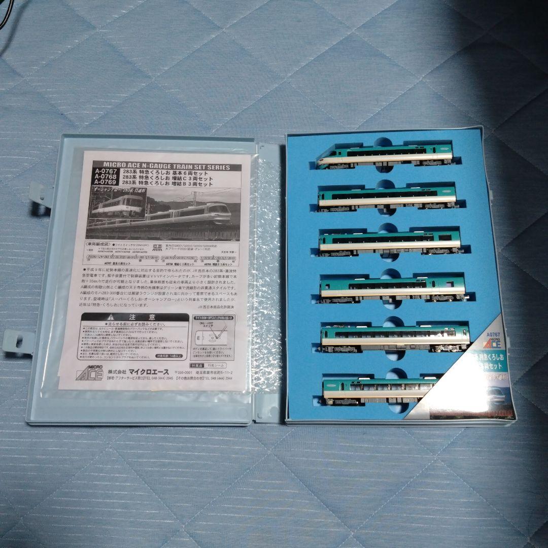 【マイクロエース】283系　くろしお基本セット+増結Ｂセット+増結Cセット