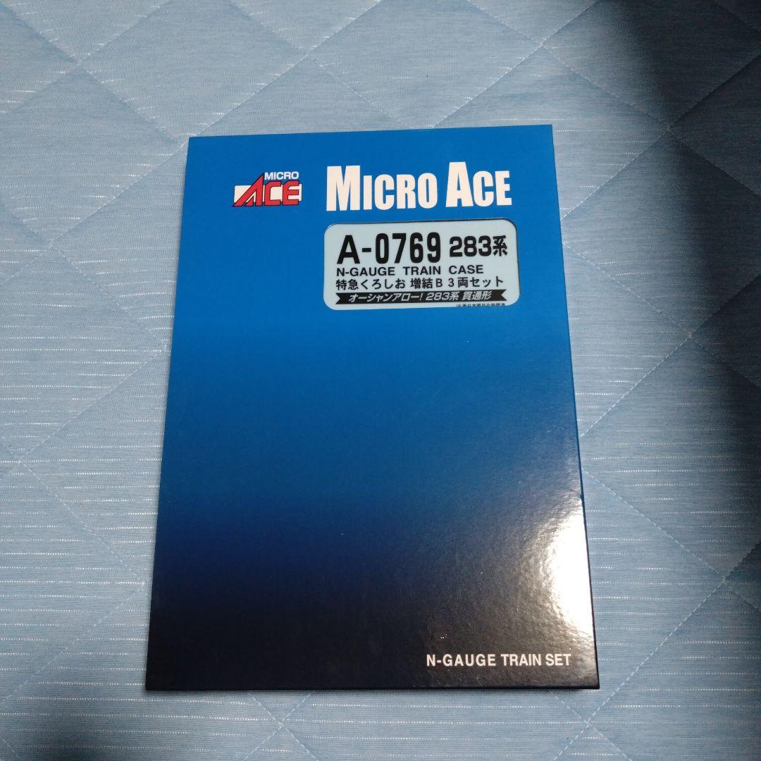 【マイクロエース】283系　くろしお基本セット+増結Ｂセット+増結Cセット