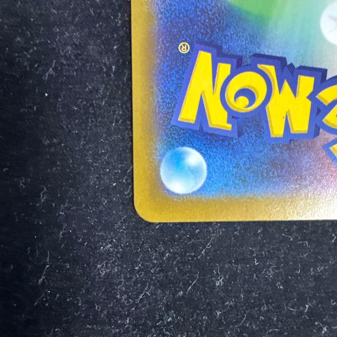 【美品】インフェルノX メガリザードンX ex SAR 110/080