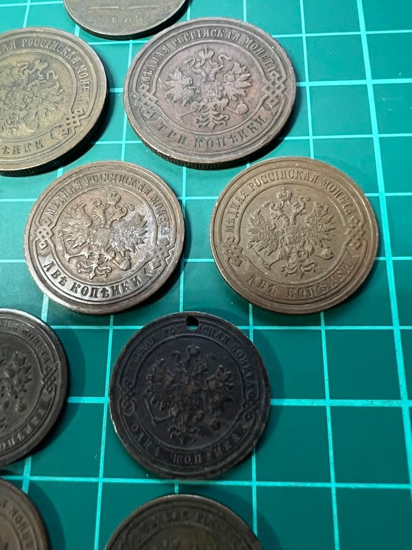 外国硬貨　ロシア帝国　銅貨10枚まとめロット