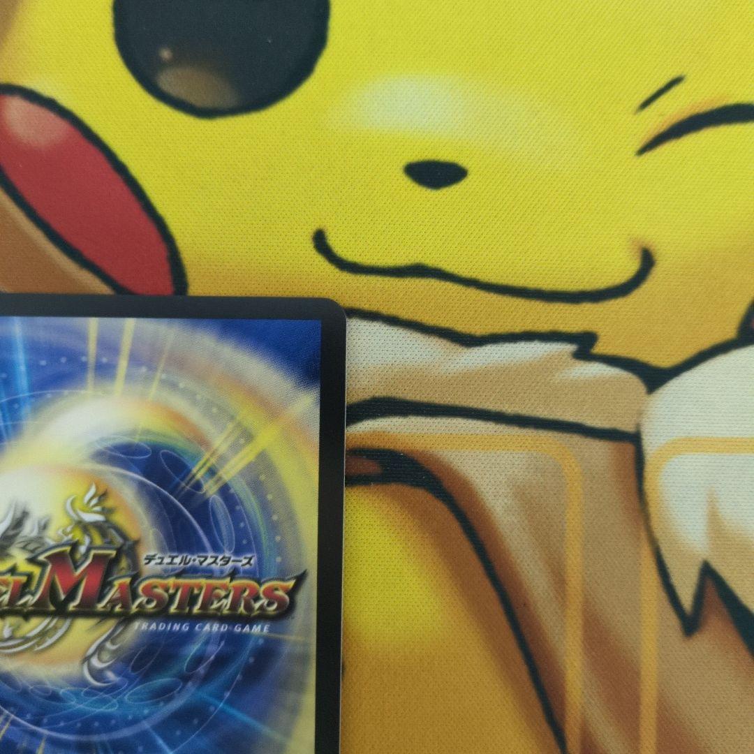 ボルメテウスレインボードラゴン サイン シークレット