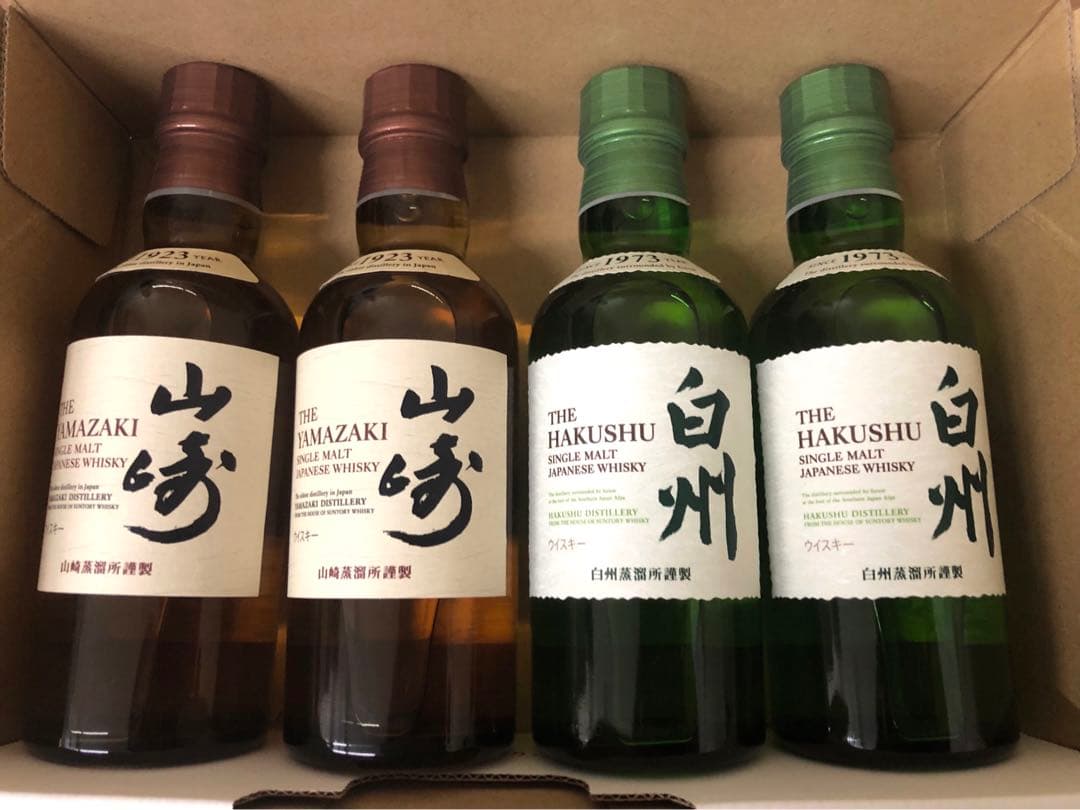 サントリー シングルモルトウイスキー 山崎 白州 180ml 各2本 4本セット