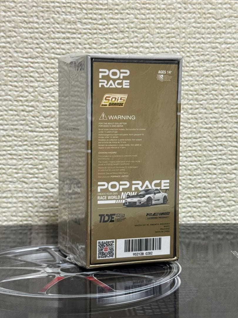 Poprace 1/64 MAZDA Rx-7 FD3S RE雨宮 TDE限定