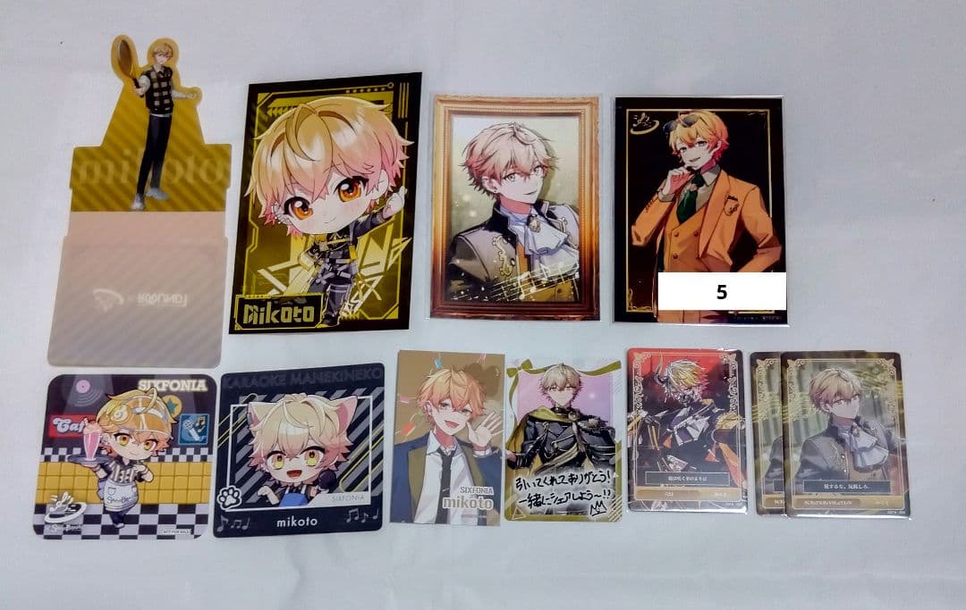 シクフォニ　みこと　セット