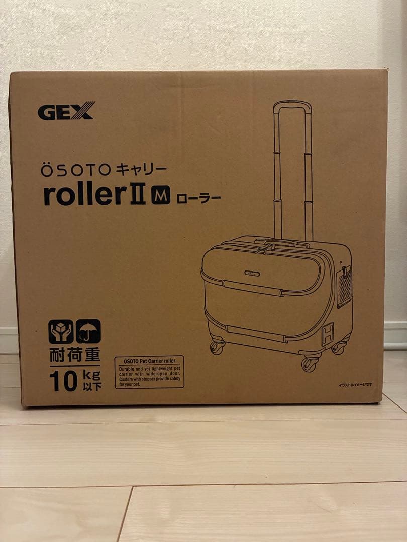 OSOTO roller II M ペットキャリー【GRAY】