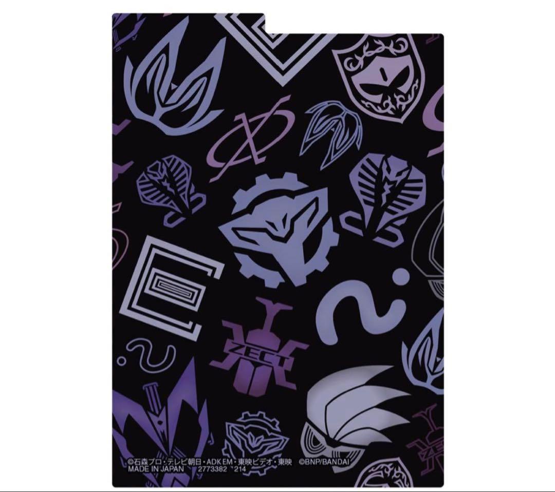 バトルスピリッツ バトラーズグッズセット 仮面ライダー03【PB36】