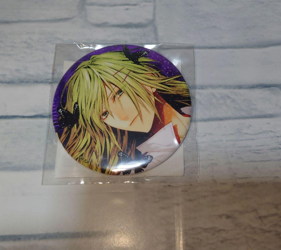 まるくじ　ウキョウ　缶バッジ　アムネシア