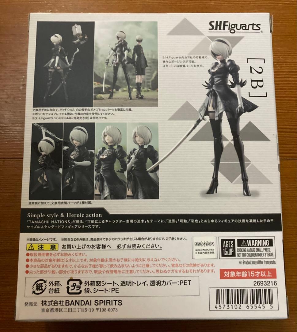 S.H.Figuarts NieR:Automata 2B フィギュアーツ