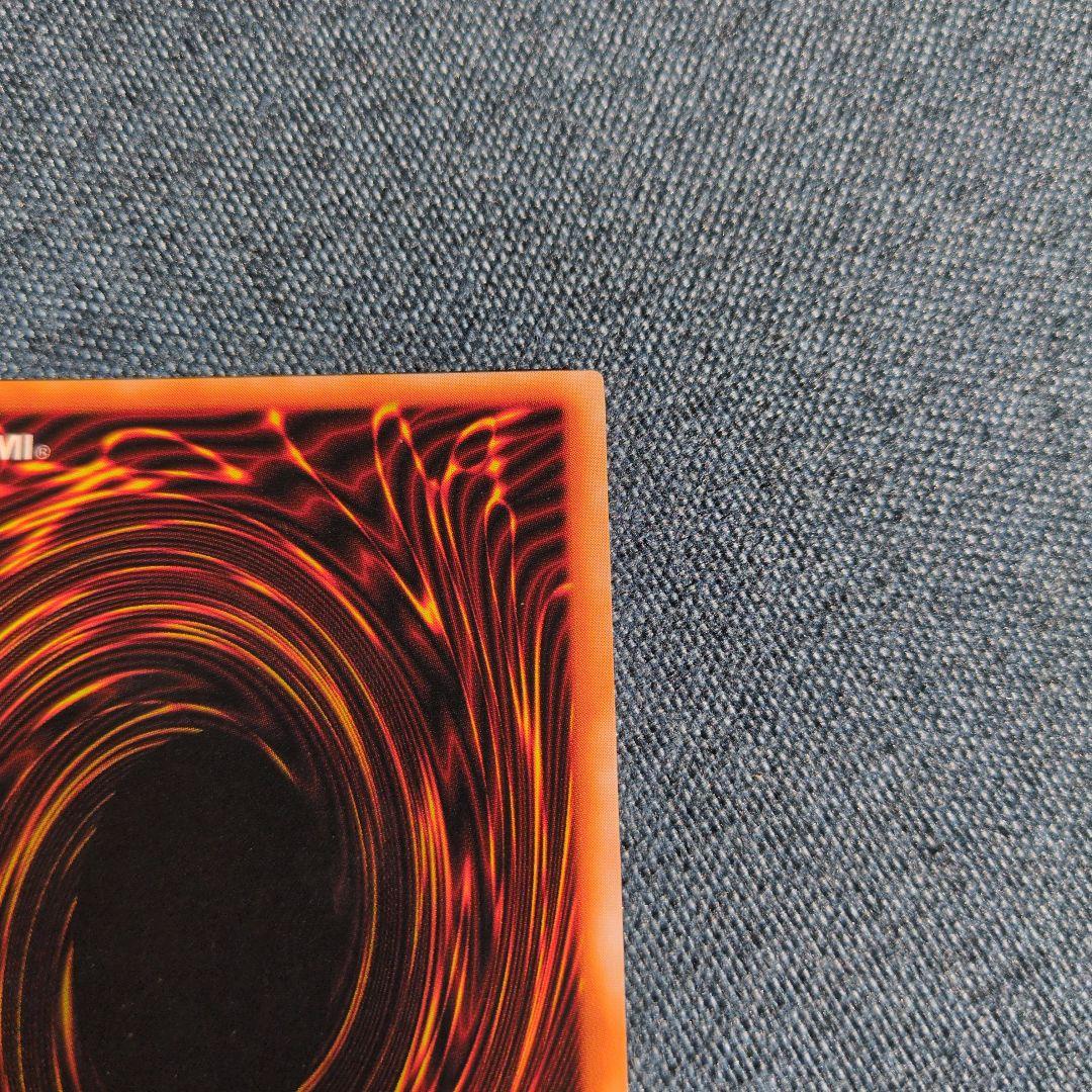 遊戯王　ハーピィズペット竜 　ウルトラレア　初期