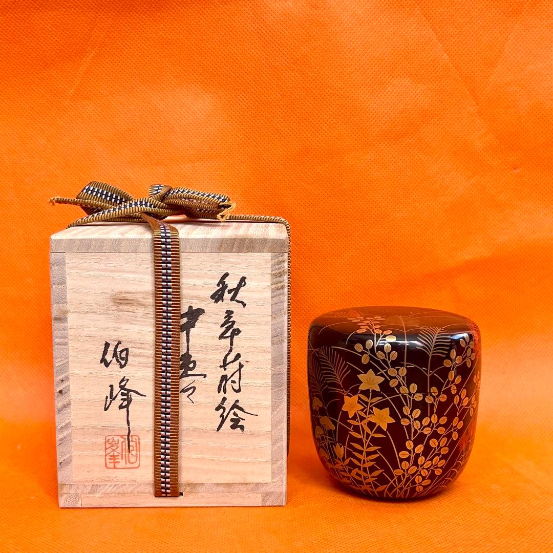 秋草蒔絵　棗　伯峰