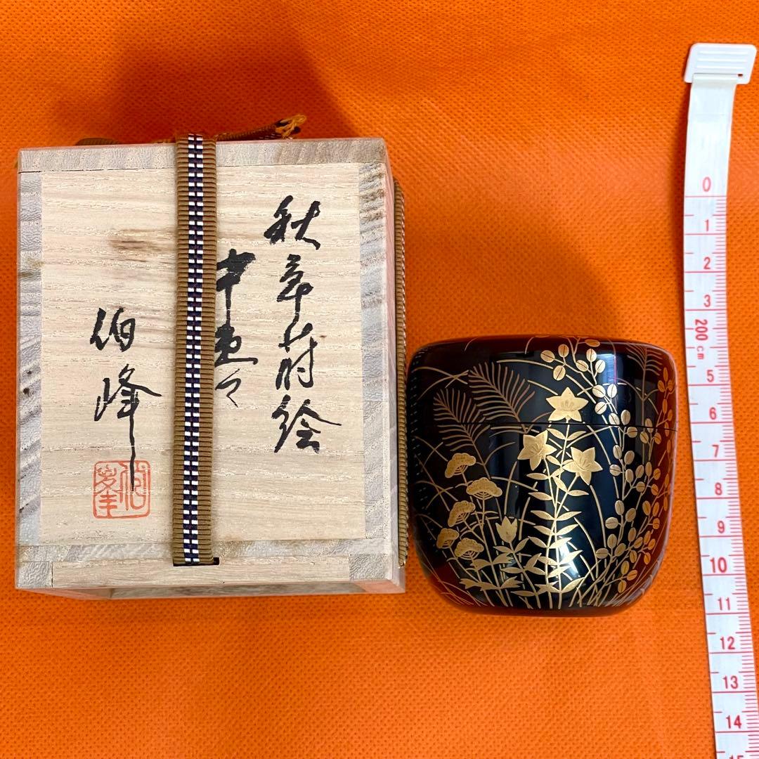 秋草蒔絵　棗　伯峰