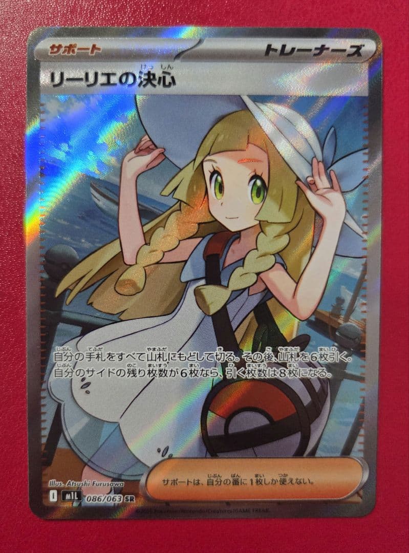 ❣️匿名配送❣️ポケモンカード SR・SAR サポート 6枚セット