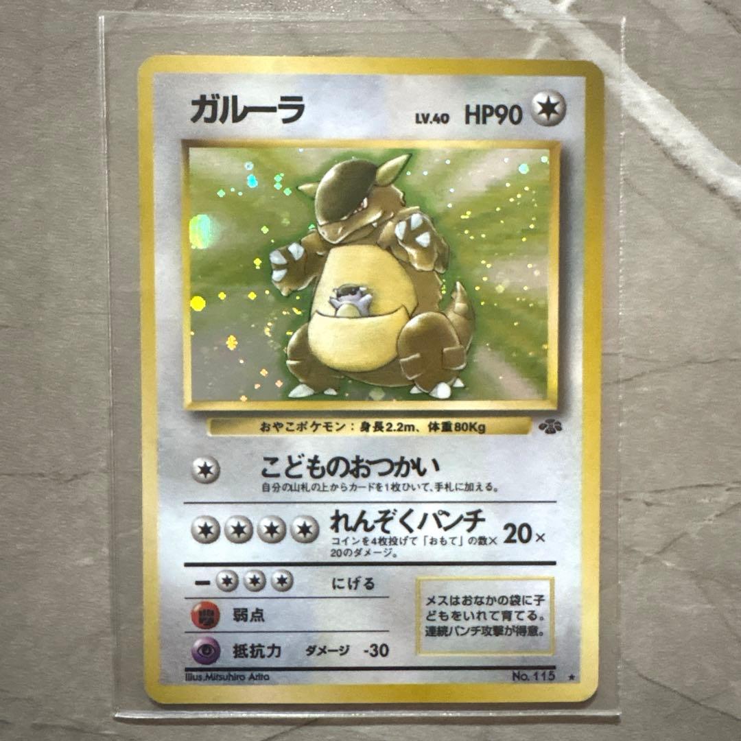 【極希少15枚】旧裏 わるいリザードン フシギバナ ブイズ他 まとめ売り