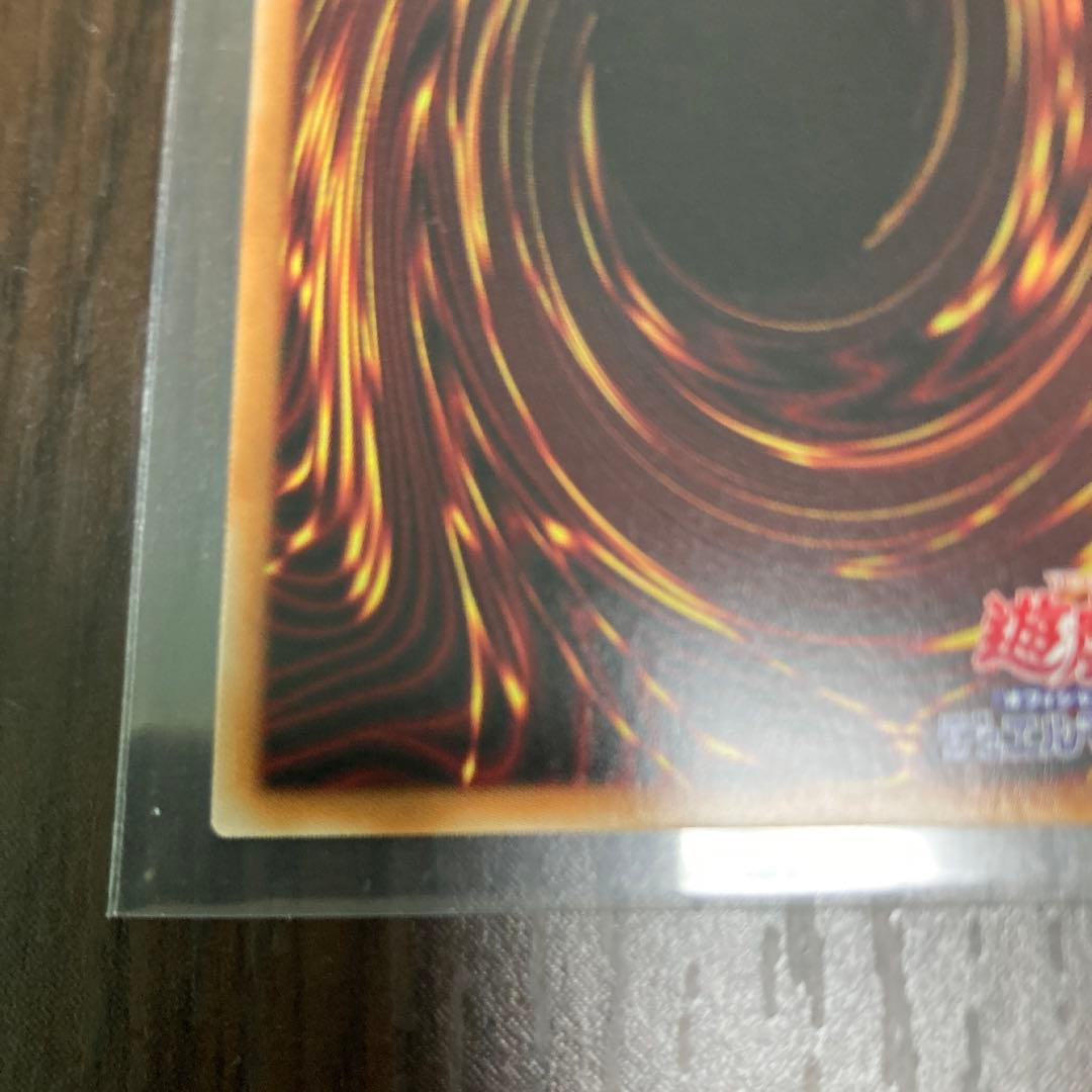 神炎皇ウリア　イラスト違い　プリズマティックシークレット