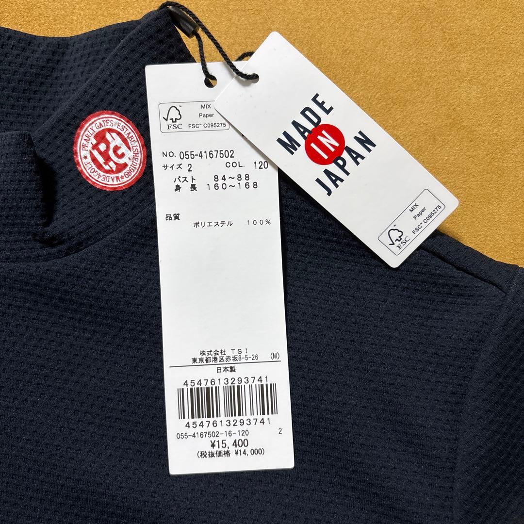 PEARLYGATESモックネックT