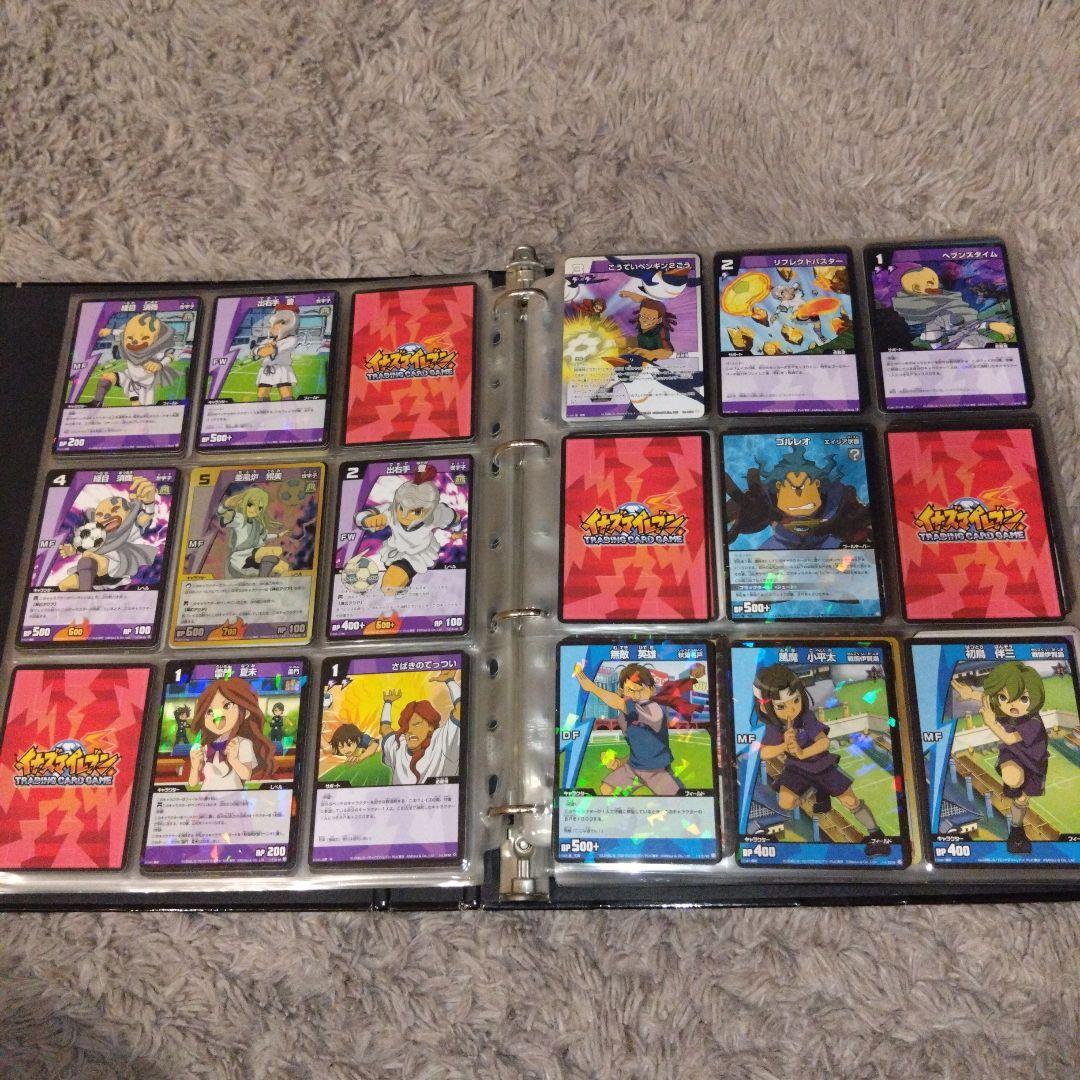 イナズマイレブンカードまとめ売り約500枚