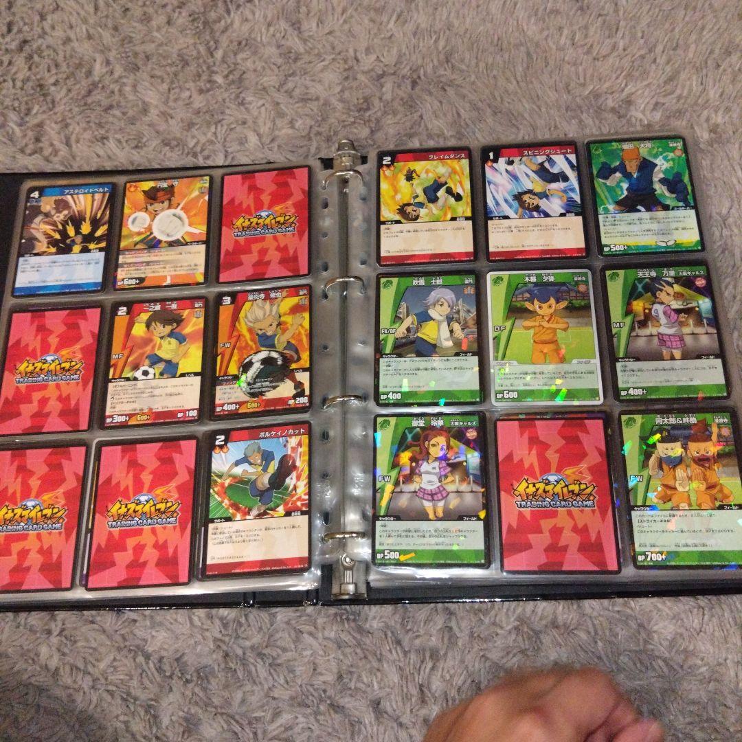 イナズマイレブンカードまとめ売り約500枚