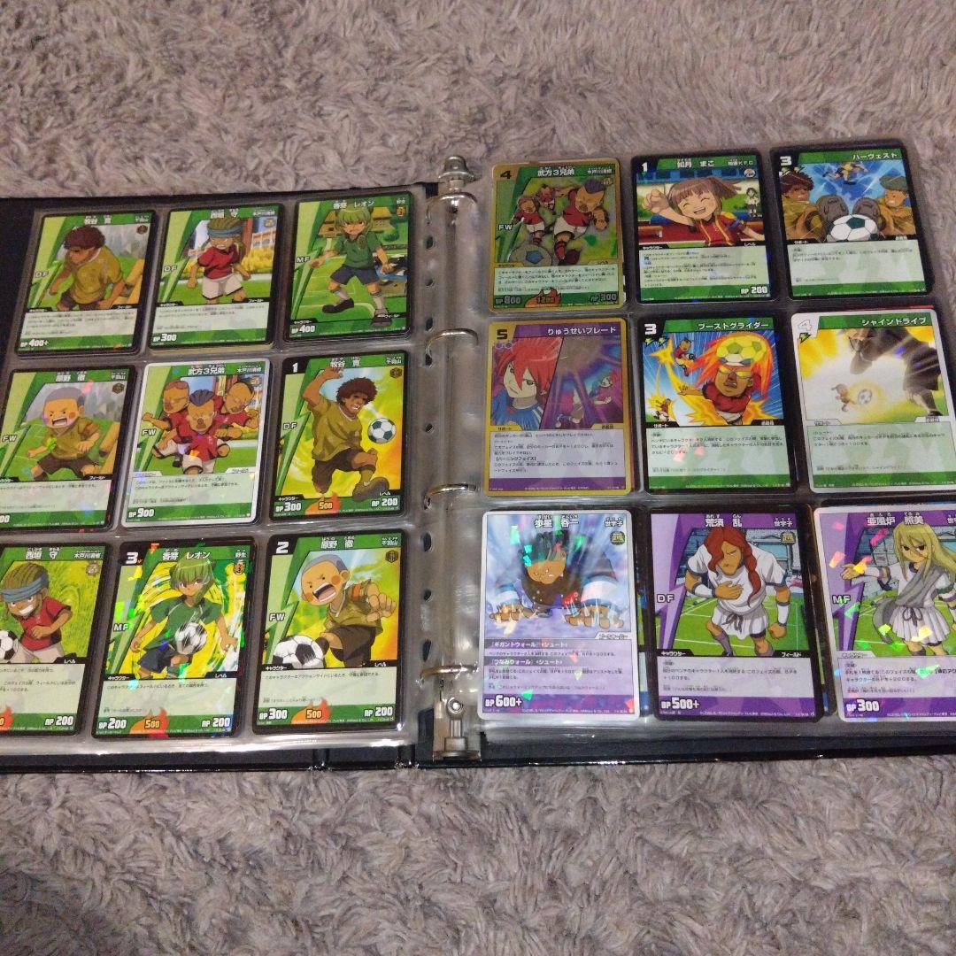 イナズマイレブンカードまとめ売り約500枚