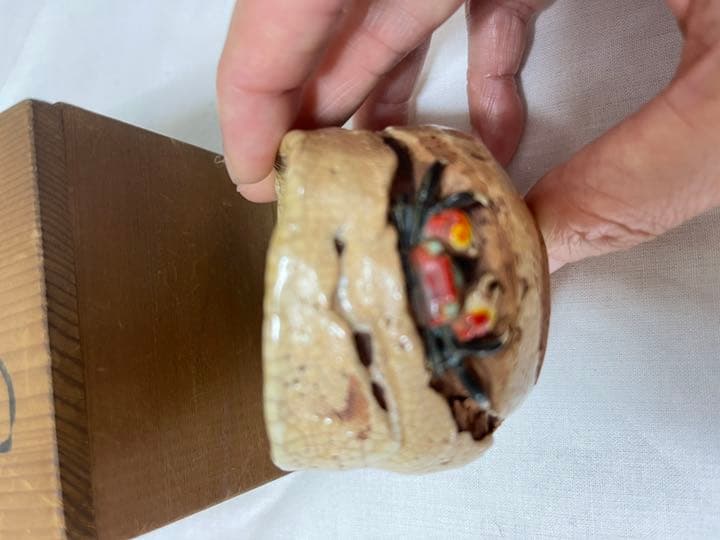 水月焼　二六焼　楽山焼　天神蟹細密彫り　ぐい呑　共箱　未使用