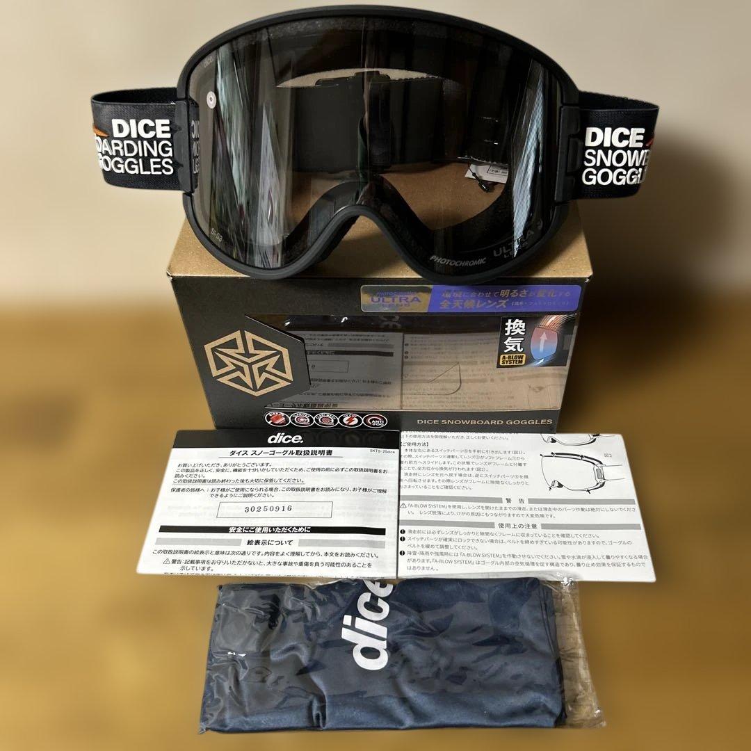 DICEゴーグルGOODMAN MATTE BLKカラー新品未使用