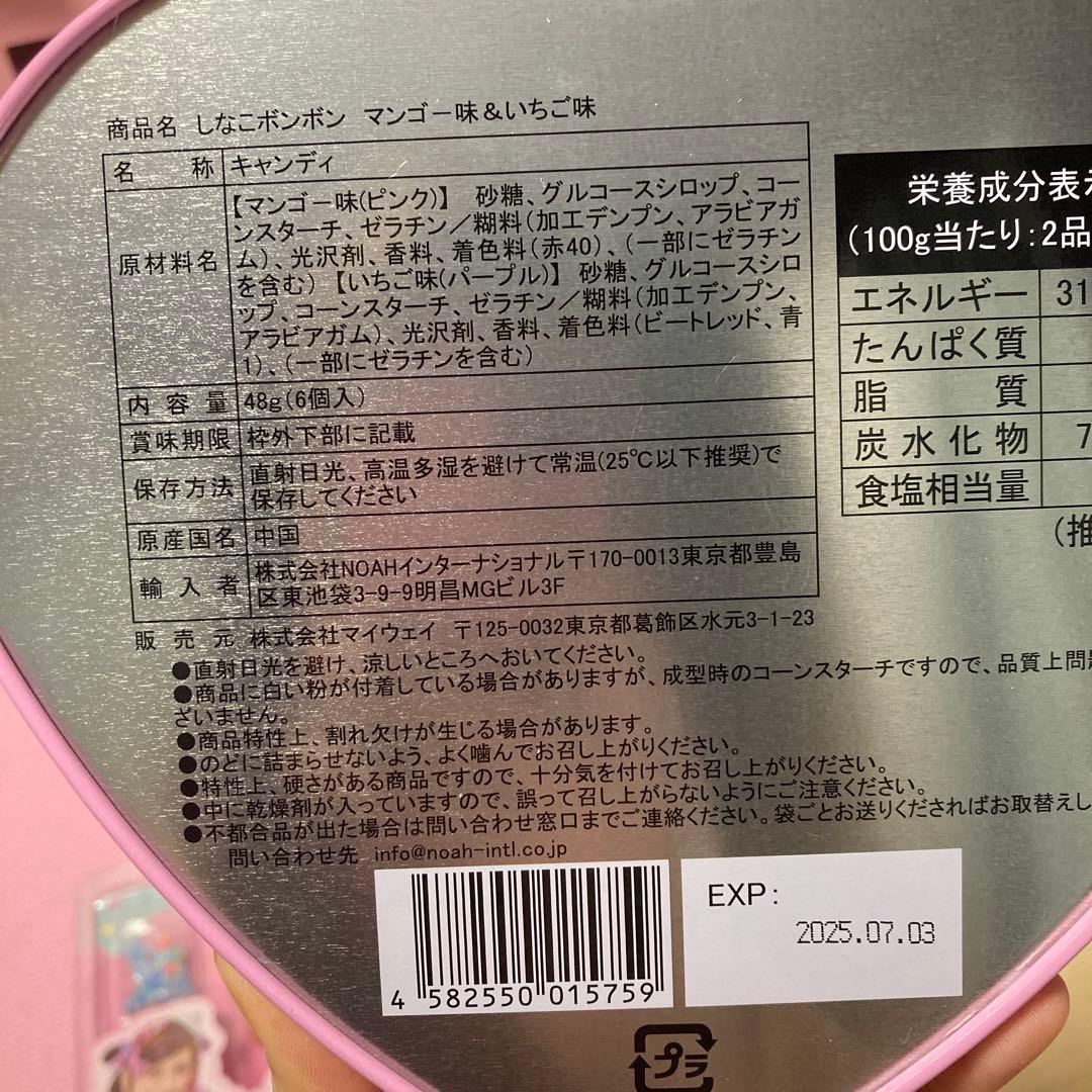 しなこボンボン　DIYアイスバーマシュマロ