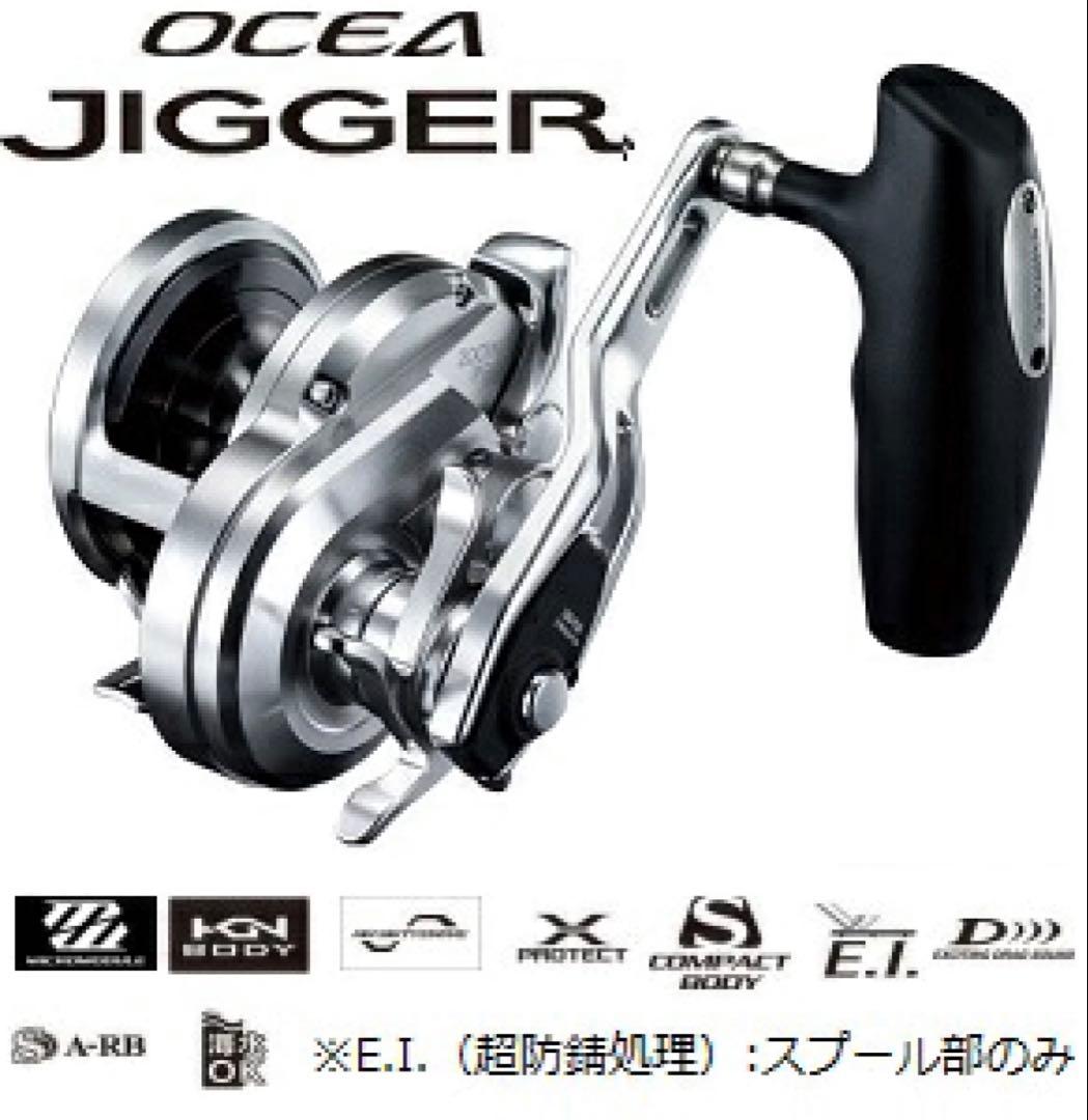 シマノ オシアジガー 2001NR HG 左巻き（美品）