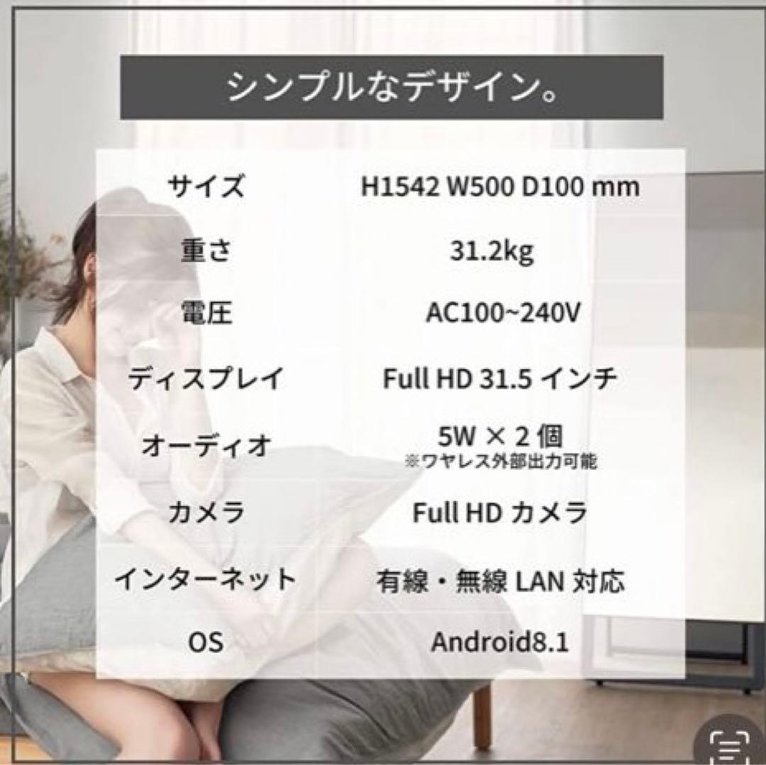 フィットネスミラー新品未使用