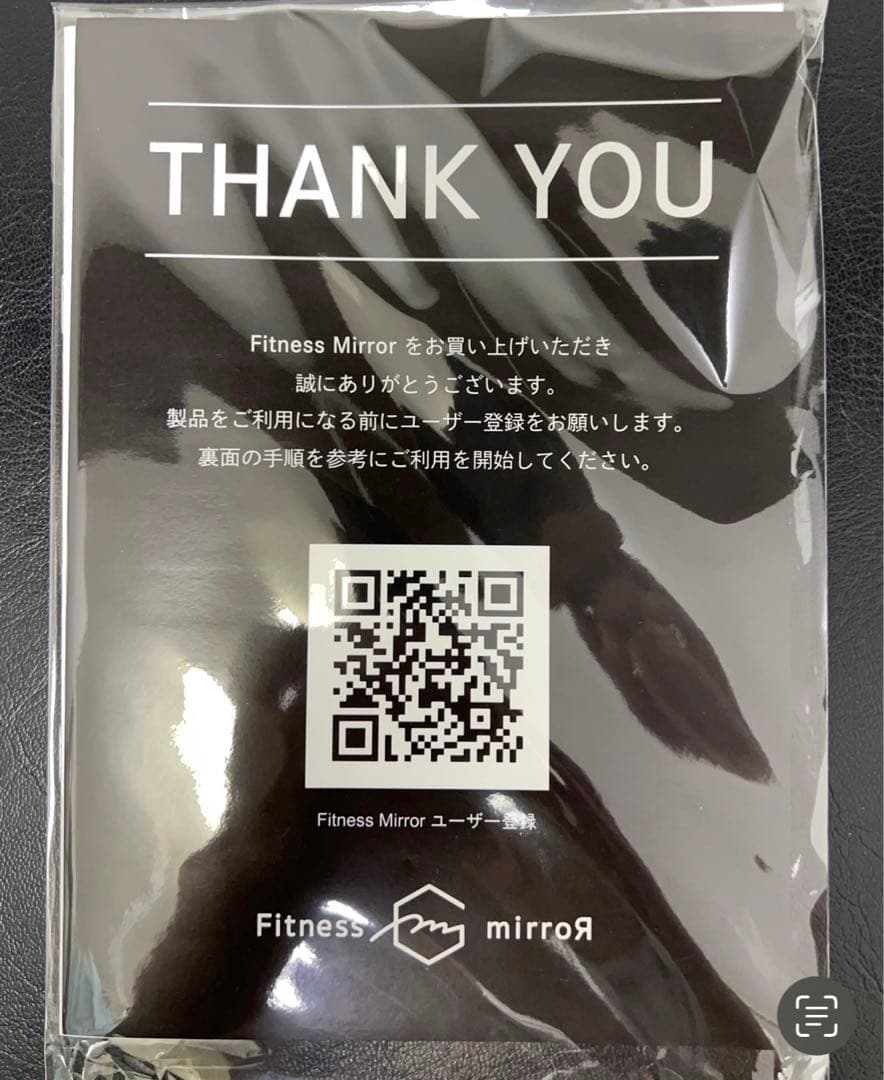 フィットネスミラー新品未使用