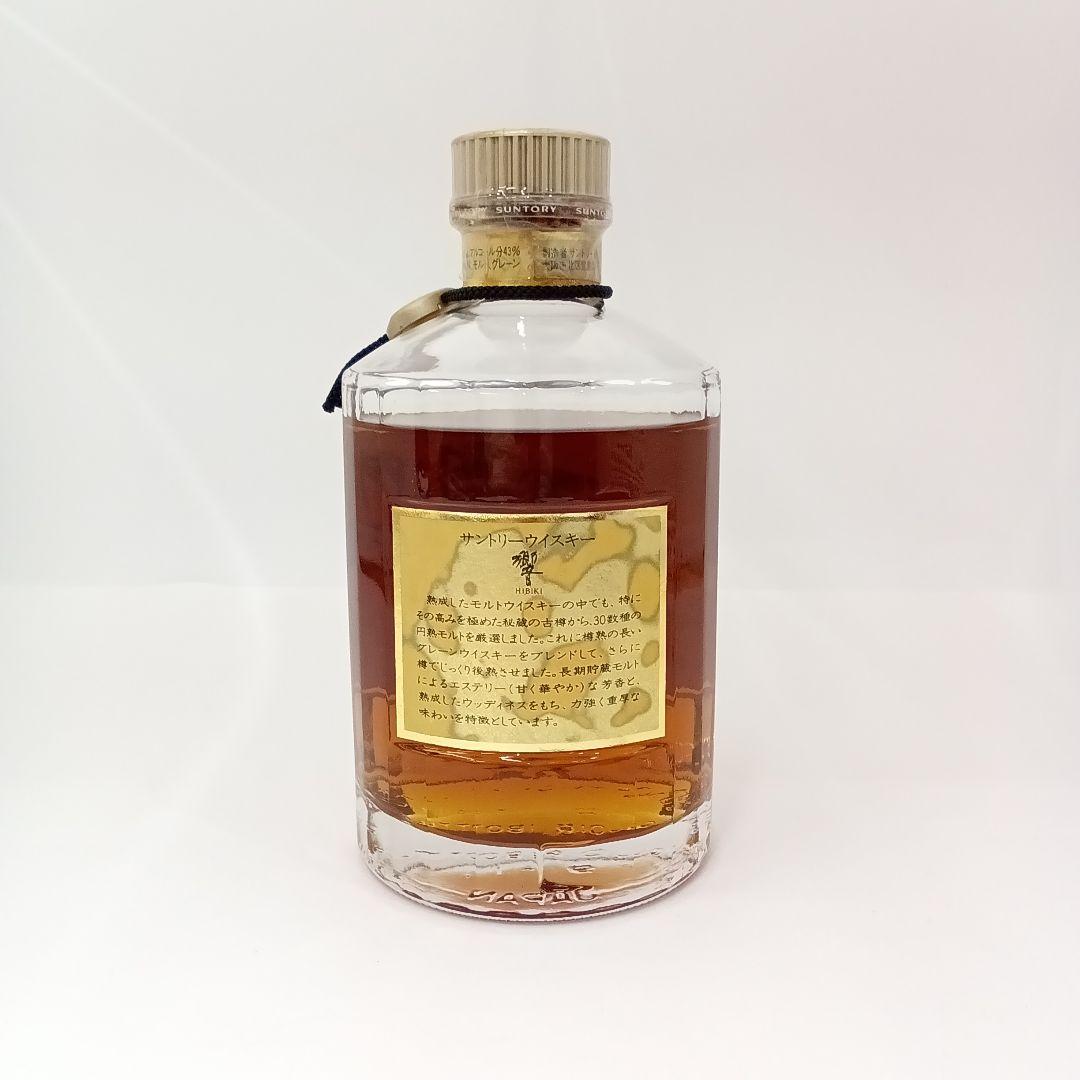 【未開栓】Suntory 響 ウイスキー