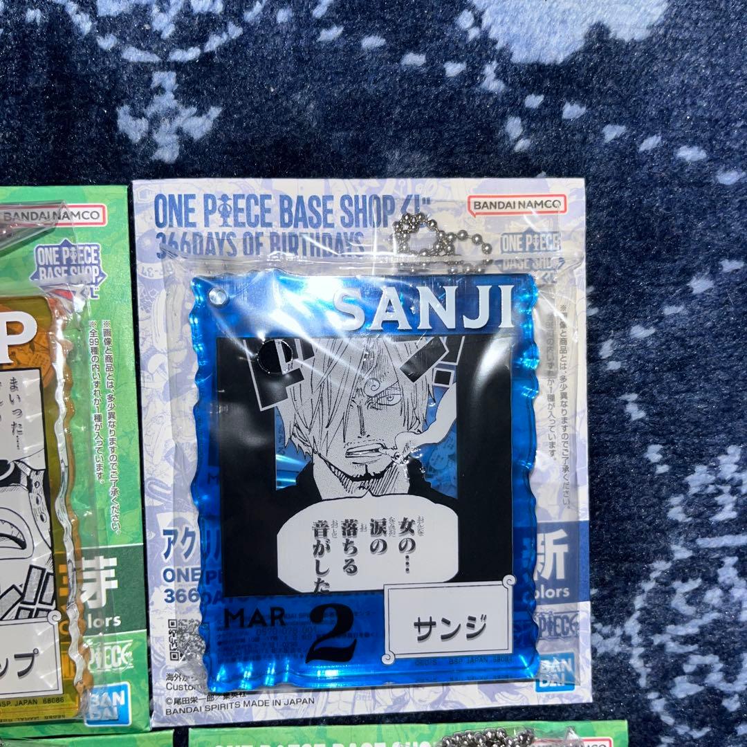 ワンピース ベースショップ くじ アクリルブロックチャーム ルフィ 麦わらの一味