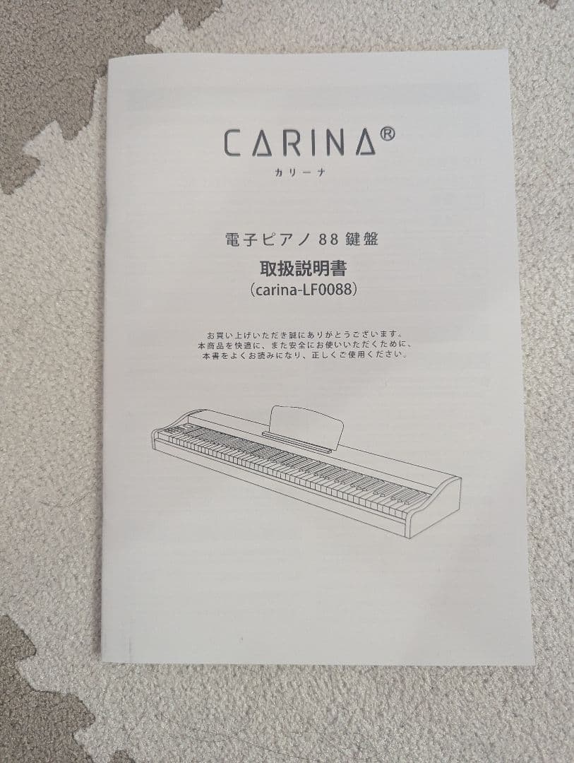 ♡yuuuu♡　電子ピアノ 88鍵盤