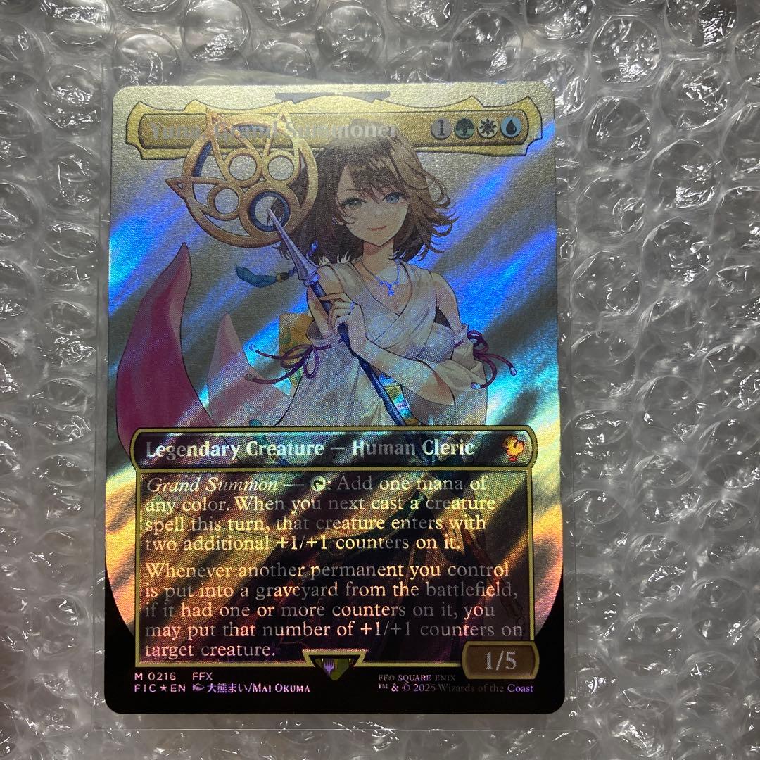 MTG 大召喚士 ユウナ 英語　サージfoil