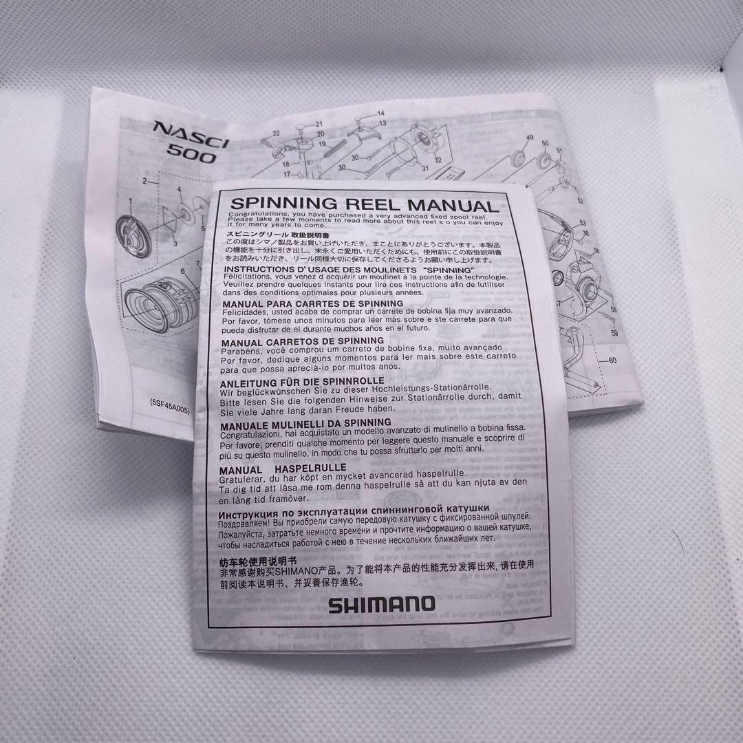 シマノ(SHIMANO) スピニングリール 21 ナスキー 2500HG①