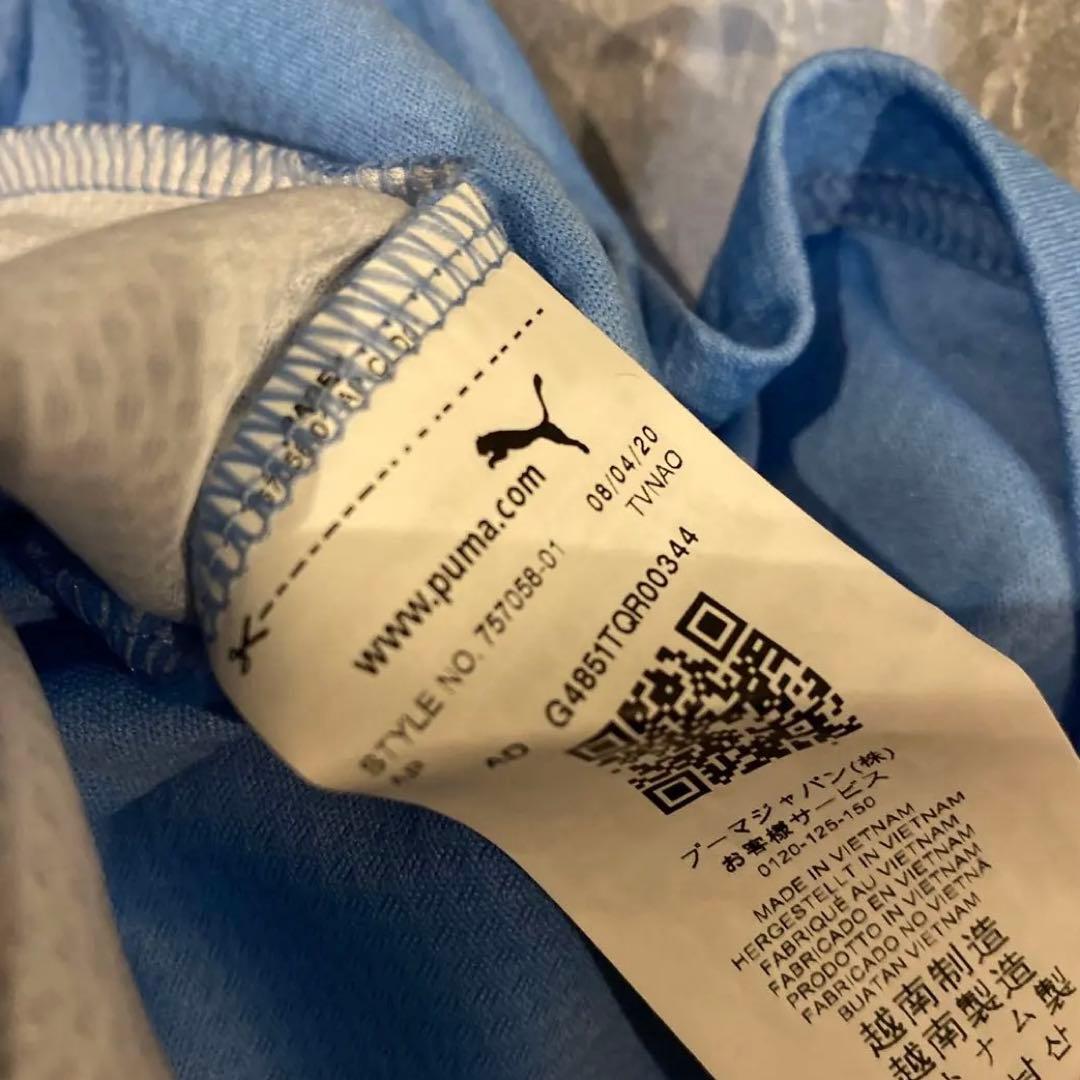 ベルナルド・シウバ　マンチェスター・シティ　20/21　ホーム　FAカップ