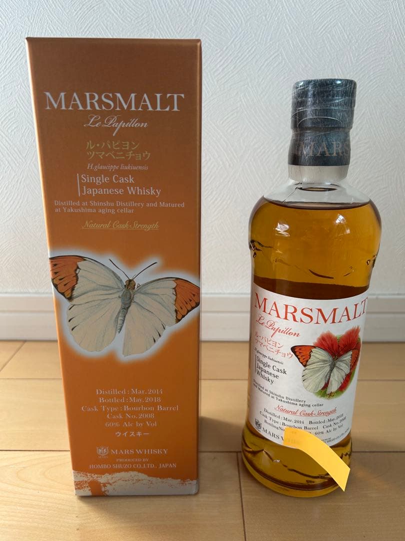 専用　100点マウンテン様　マルスモルト　ル.パピヨン　ツマベニチョウ