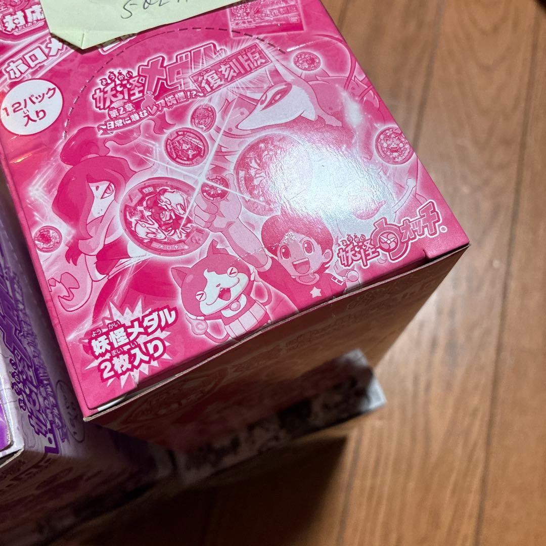 K*k様 ホロアソート　妖怪ウォッチ　妖怪メダル　第一章初版　第二章復刻版　未開