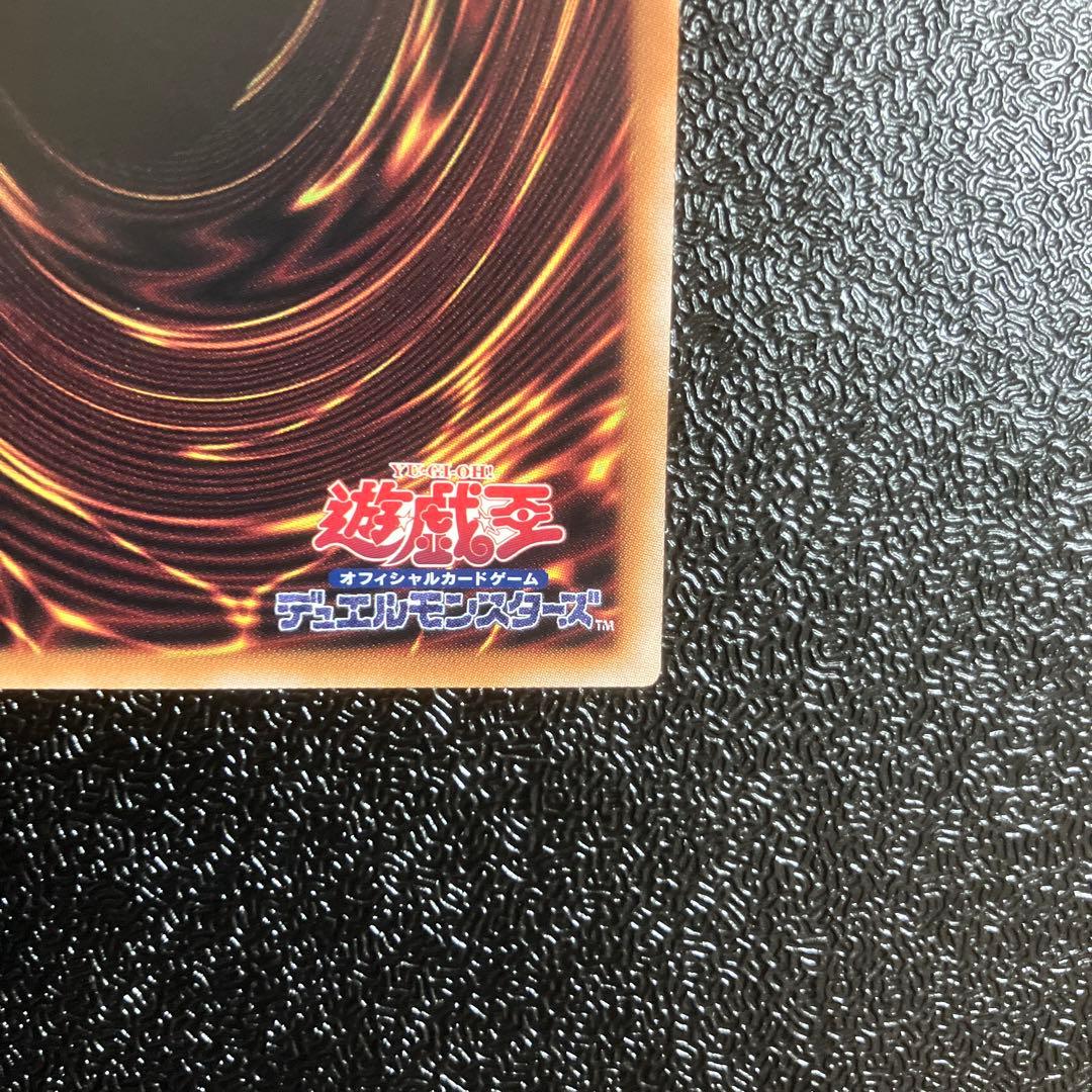 遊戯王　墓穴の指名者　25th 絵違い