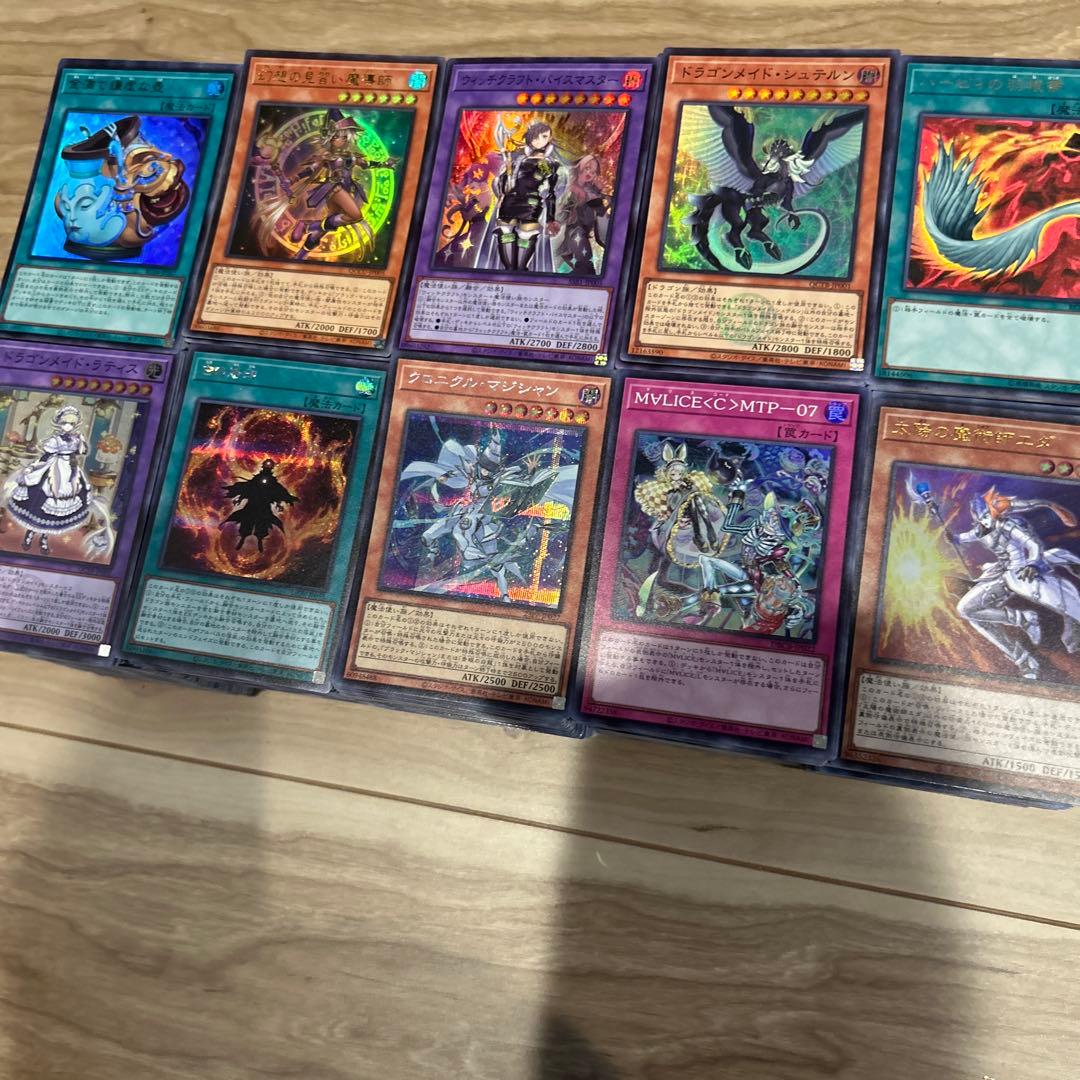 遊戯王カード　スーパー以上2000枚