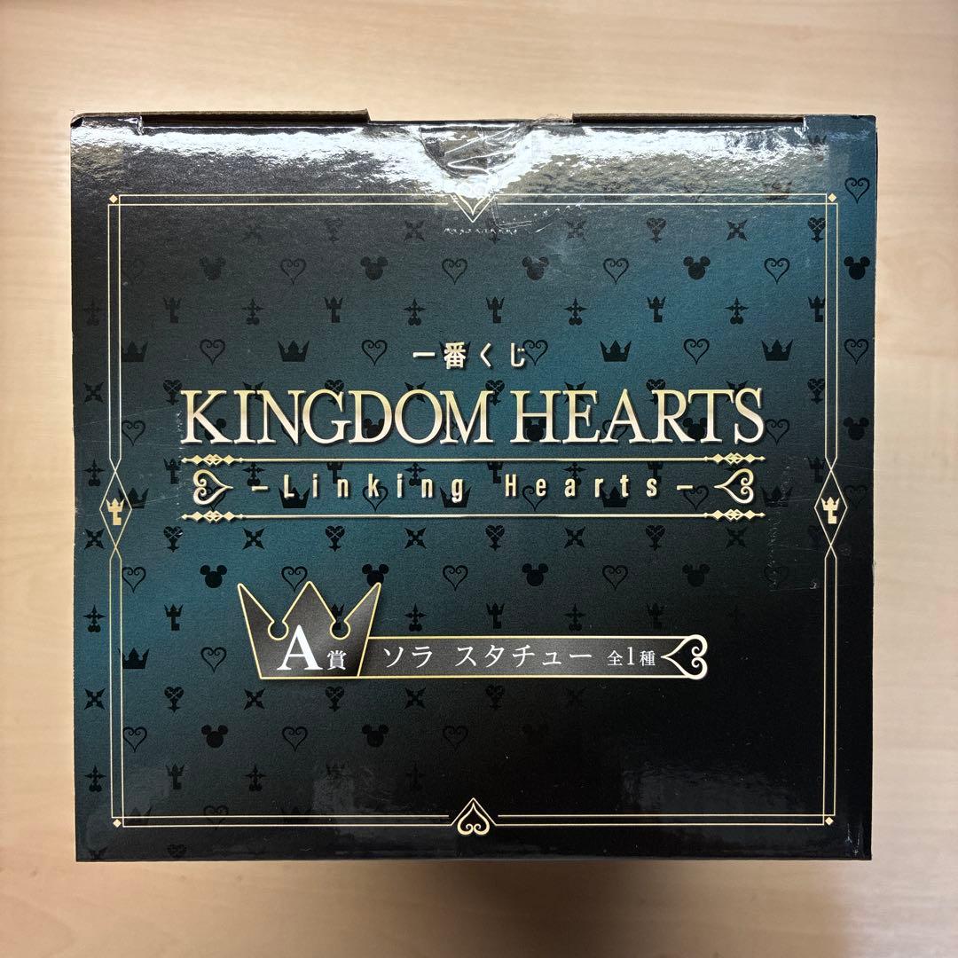 KINGDOMHEARTS一番くじLinkingHearts A賞