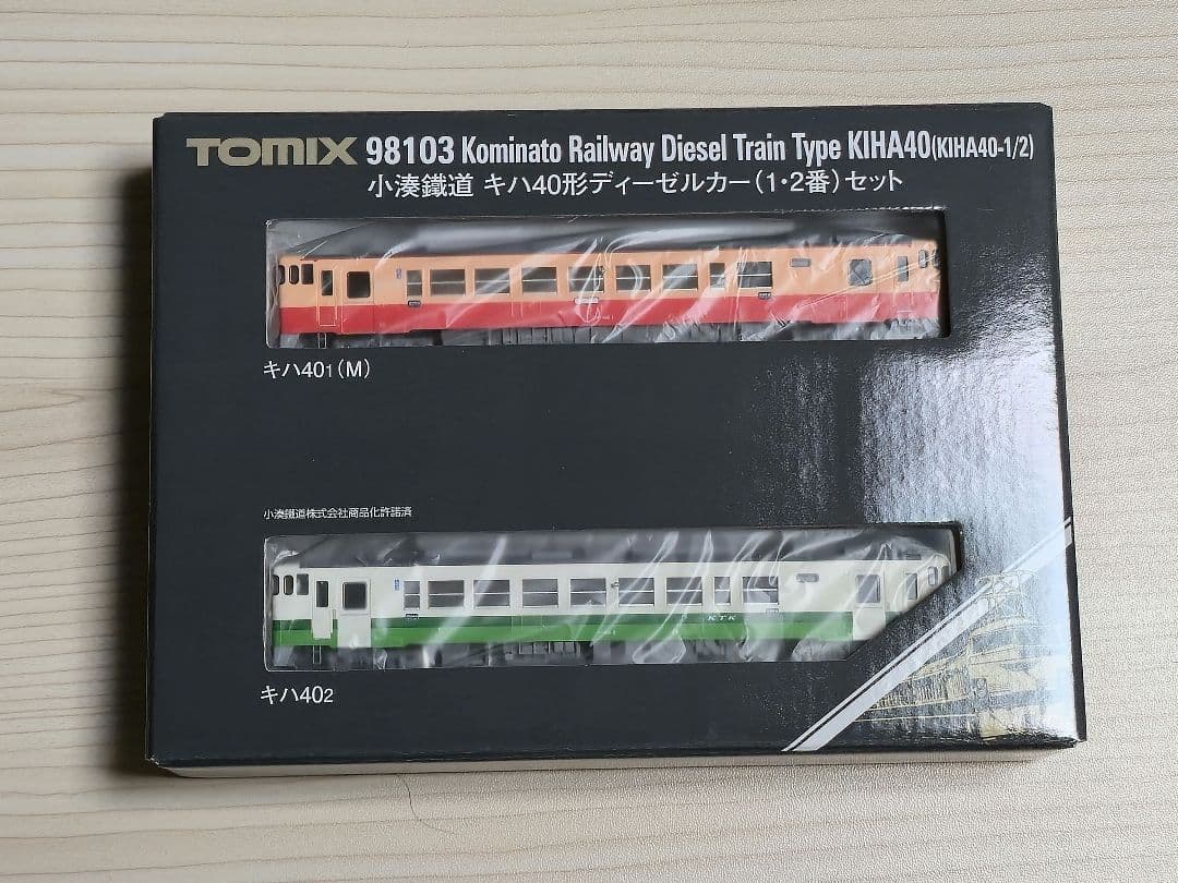 【ひ】TOMIX 小湊鐵道 キハ40系