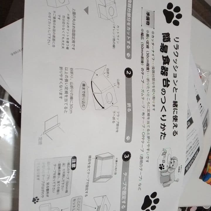 リラクッションS　OneAid 　新品カバー付き