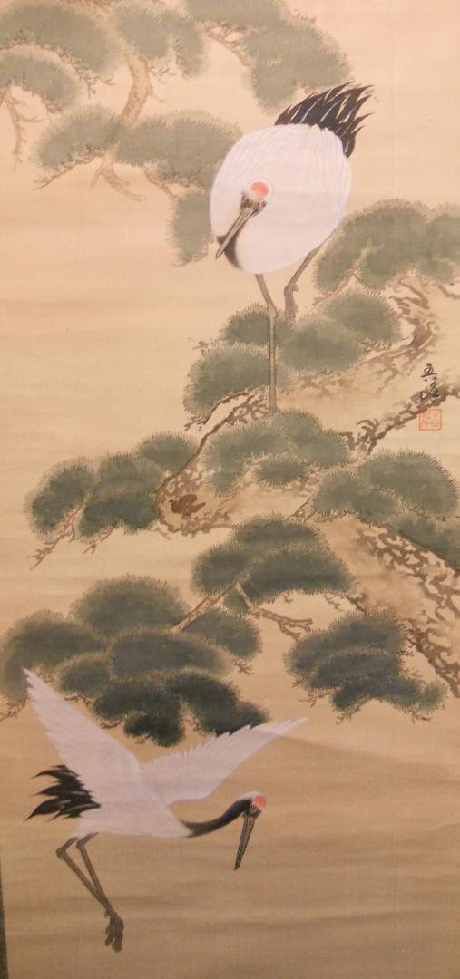 掛け軸 横田吾峯 松鶴図 絹本 希少 軸装 茶道具 掛軸 です。