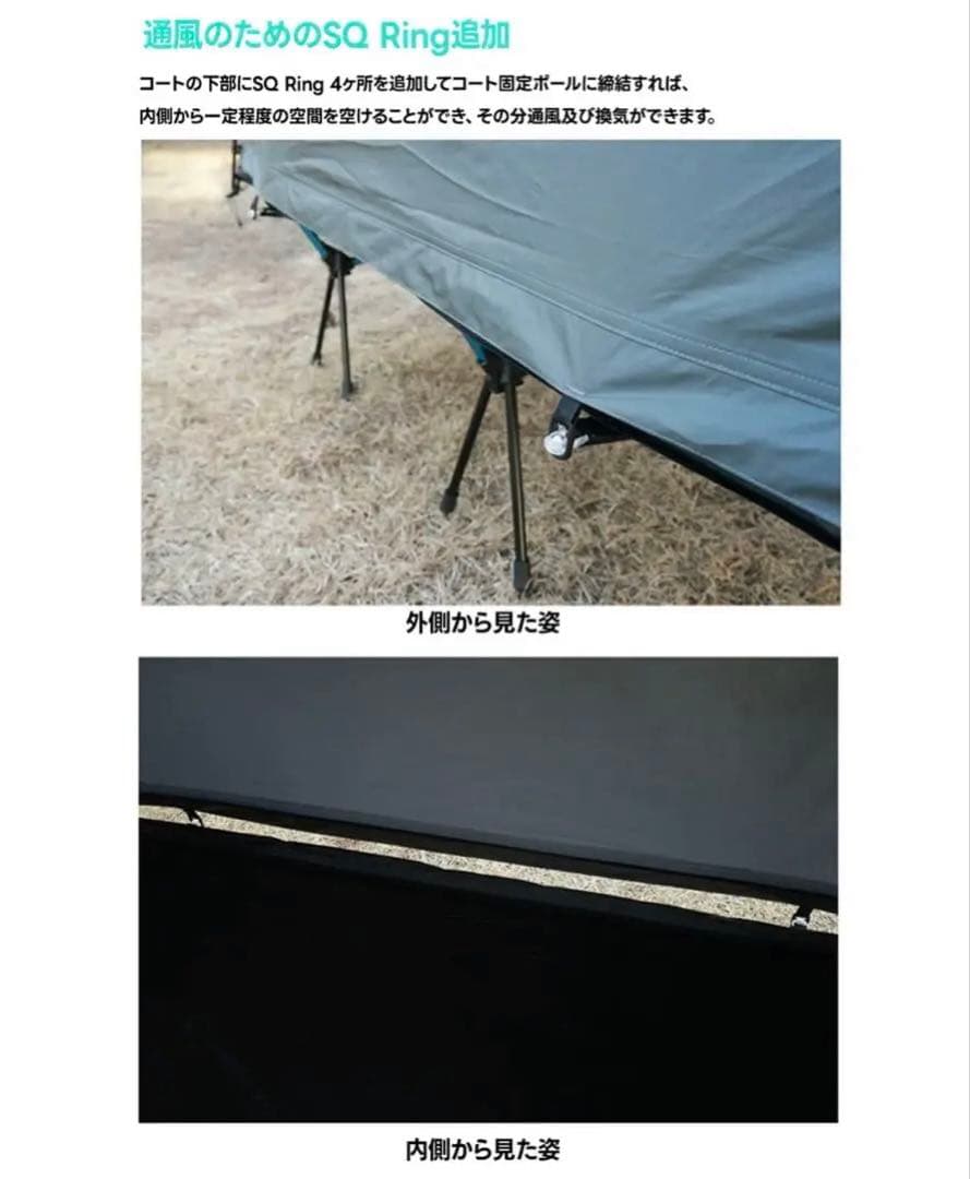 JakeLah コットテント J.Cot 210 + Helinox Cot