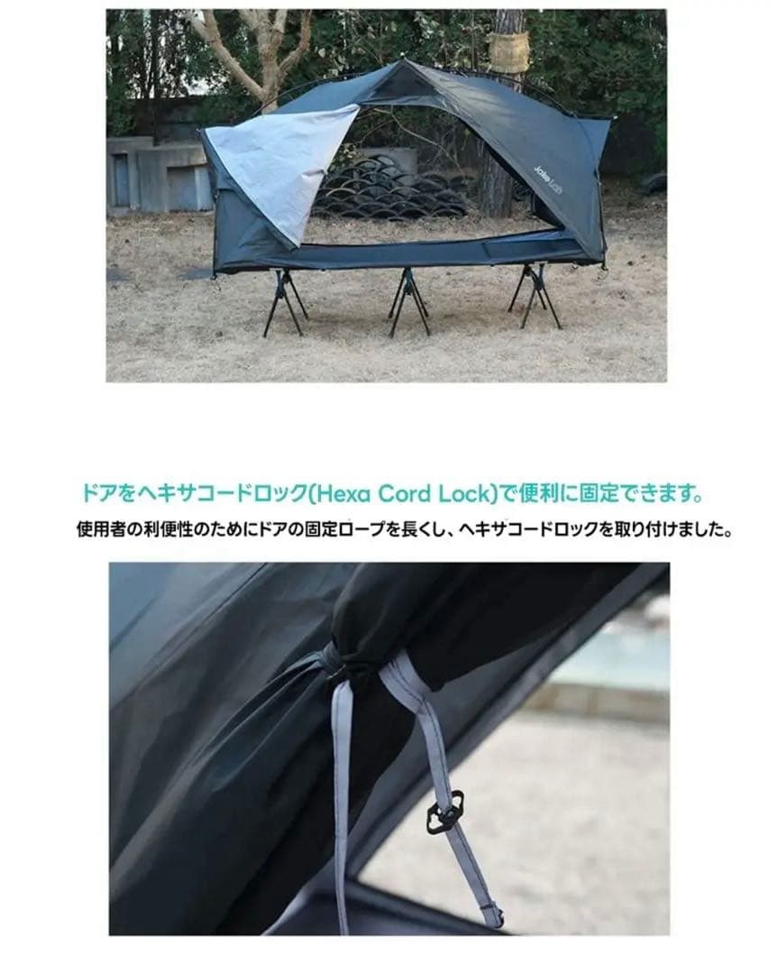 JakeLah コットテント J.Cot 210 + Helinox Cot