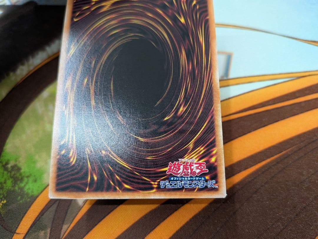 貞*ん様 遊戯王霊王の波動×2ドミナスインパルス　25th　QCレア　クオシク