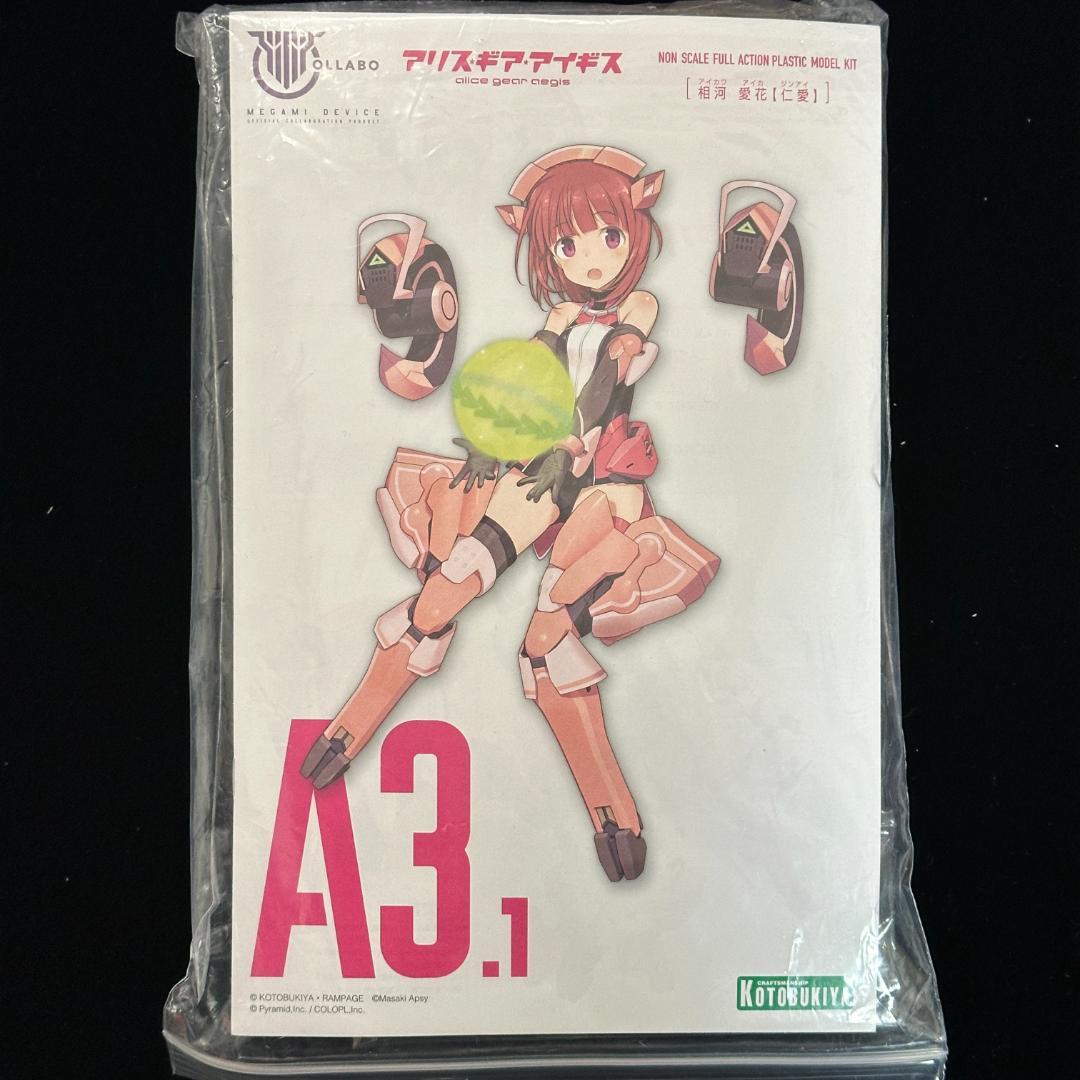 アリス・ギア・アイギス アルカナディア ラピッドレイダー まとめ売り【ジャンク】