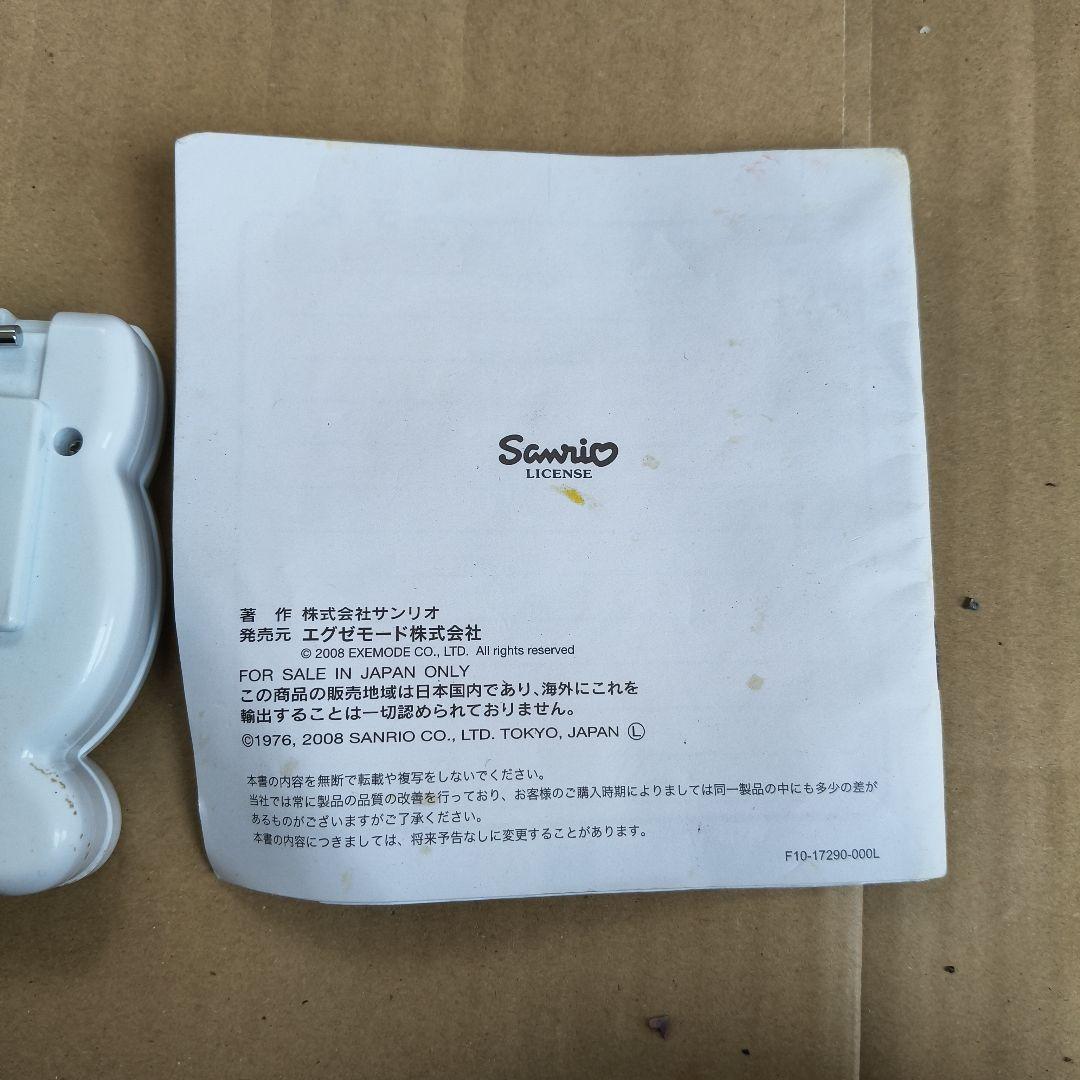 サンリオ　ハローキティ　ダイカット　フェイス型　ワンセグテレビ2.4インチ